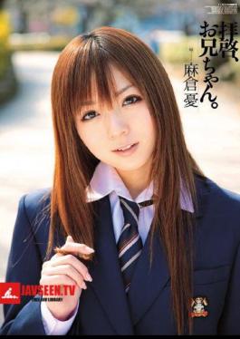 Dear Sirs, Brother. Asakura Gloom