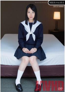 Studio Dream Ticket Sex With A Beautiful Girl In Uniform Tsugumi Uno