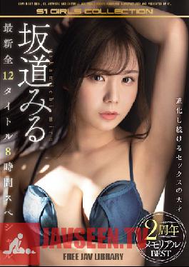 Miru Sakamichi 2nd Anniversary Memorial Best Hits Collection All 12 New Titles 8-Hour Special