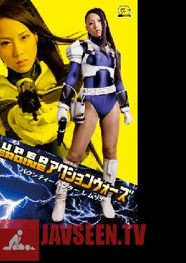 Studio GIGA SUPER HEROINE - Action Wars - Bounty Hunter Remrina