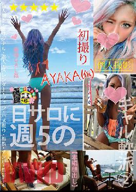 5 Girls' Soft Toys Per Week 2 Days In Salo