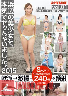 Studio Prestige Really Giving It To Beach Hotties. 2015 vol. 01