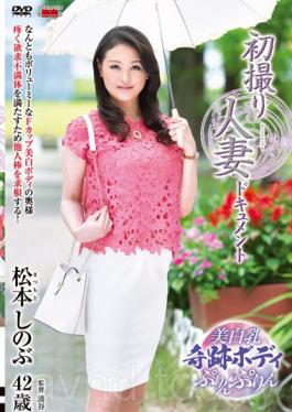 First Shooting Wife Document Shinobu Matsumoto