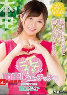 While I Chatted With An Amateur Female College Student And Chatting While Playing Icharab Cum Shot, Etchi Akane Haruka