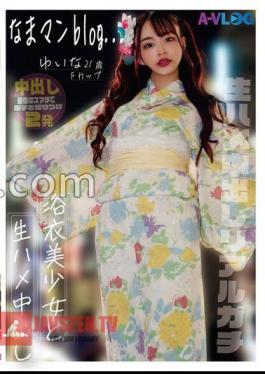 Nama Man blog... Sexual intercourse with a yukata beautiful girl Raw squirrel real gachi