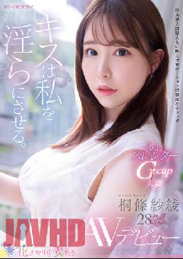 Kisses Make Me Horny. Superb Slender Gcup Married Woman Saaya Kirijo 28 Years Old AV Debut