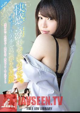 Studio S-Cute Drowning in Pleasure. Dirty Faces of Popular Girls