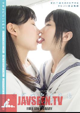 Studio Muku Madoka & Maria: Schoolgirl Lesbians