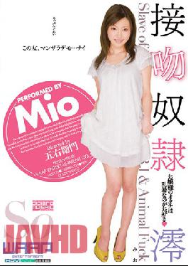 Mio Outback Of Your Favorite Mistress Slave Kiss Is Rough It Is