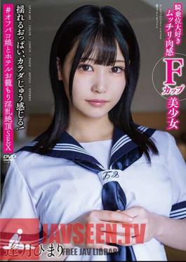 You Can Feel The Swaying Breasts All Over Your Body! A Voluptuous F-cup Beautiful Girl Who Loves Cowgirl Position #Off Paco Girl And Hotel Cage Lascivious Climax SEX Himari Aizuki