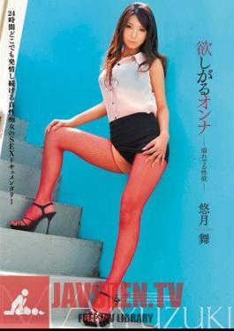 The Woman Everyone Wants - Overflowing with Lust Mai Yuzuki