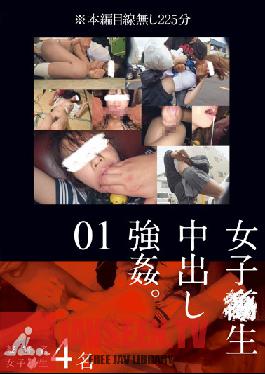 Studio MAD Schoolgirl Creampie love 01