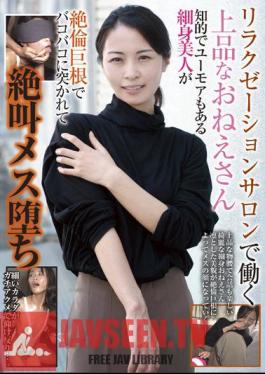 Elegant Lady With Slender Beauty Gets Fucked!