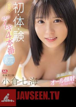Pleasure! First / Body / Test 4 Production Beautiful Face Cloudy All Facials Special Nanami Ogura (Blu-ray Disc)