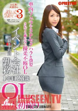 Studio Prestige Woman To Work 3 Vol.10