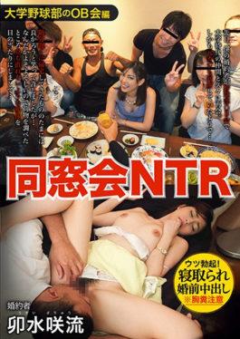 Alumni Association NTR Utsu Erections!Lie Down And Get Married Cum Inside Out - Mad