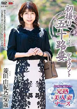 First Shooting Age Fifty Wife Document Yukino Hishida