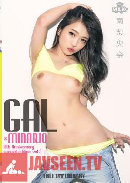 GAL X MINARIO Riona Minami