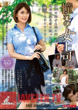 Longing Female Boss And Kasumi Ikeya
