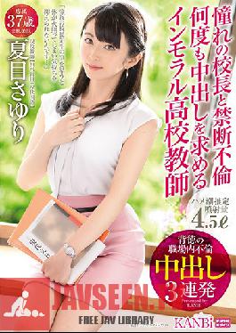 Studio Prestige - Forbidden Adultery With Her Favorite Principal An Immoral Teacher Who Keeps On Cumming Back For More Creampie Sex 3 Consecutive Corrupt Creampie Fucks Sayuri Natsume