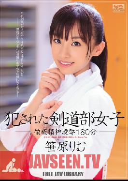 Studio S1NO.1Style Kendo Women Sasahara Rim That Was Fucked