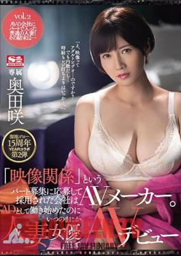 Goro Tameike 15th Year Collaboration No.2 This Adult Video Company Is Putting Out A Call For Girls Who Are Willing To Enter Into A Video Relationship This Married Woman Started Working As An Assistant Director, But Before She Knew It