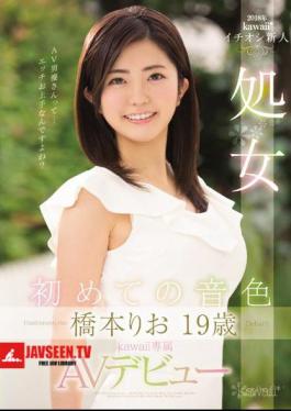 Her First Song Rio Hashimoto 19 Years Old A Virgin A Kawaii* Exclusive AV Debut