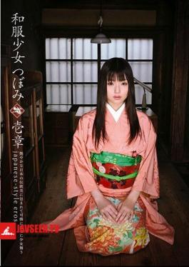 Kimono Girl Bud