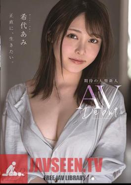 Kiyo Ami AV Debut