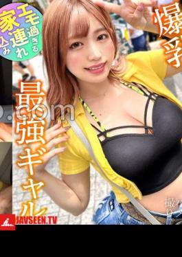 A Man's House Tour Erotic Influencer A Nasty Gal Who Loves Ji Po I Met At An Izakaya! - When I arrived at home, I immediately pulled out a at the door! - The looseness of the crotch and the goodness of the groove, the whip erotic body that excites a man! If you shake the big breasts of the G cup, the big ass will also shake! - SEX from morning to night with bottomless sexual desire! Propensity, Gonzo Tsubasa