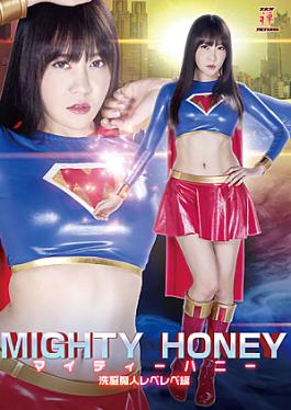 Mighty Honey -Brainwash Genie Leveleve Mighty Honey Spirit Controlling Majin Reverebé Edition Jav Streaming Mighty Honey -Brainwash Genie Leveleve Mighty Honey Spirit Controlling Majin Reverebé Edition