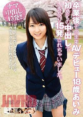 Mosaic T28-410 And It Has Been Suddenly 15 Issued After Graduation As It Is In Issue In The AV Debut 18-year-old Manami For The First Time.