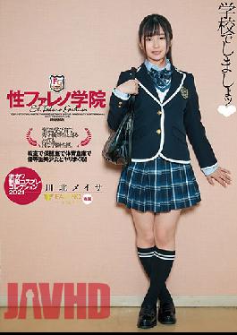 Sexy Faleno Academy Let's Fuck At School! Meisa Kawakita