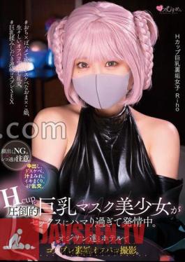 Hcup Overwhelming Big Mask Beautiful Girl Is Too Addicted To Sex And Is In Estrus. Cosplay back dirt off-paco shooting at the hotel with Oji Mr./Ms.. , lewdness, covered with juice, rolling, 4P. Showing your face is NG. Be careful not to be too sick.