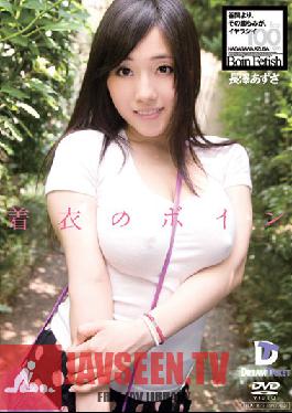 Clothing Boing Azusa Nagasawa