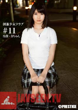 Studio Prestige School Girls in Uniform Club #11