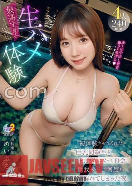 MOON FORCE 2nd Pako Pakoshito Collection. vol.09