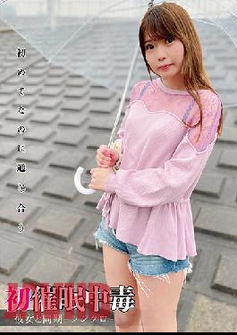First H*******m Addict Synchronizing with Girlfriend Yuria Shichimiya