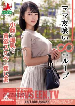 Mama Friend Eating Infinite Loop Vol.42 Sumire Small Face, Colossal And Greedy And Lewd And Healing System
