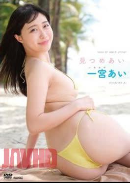 Ai Ichimiya – Gazing at each other