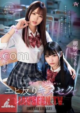 A Pure Honor Student Fell Into A Lesbian Relationship With A Delinquent Gal.