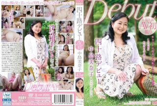 Yosoji Debut Minako Nakajima