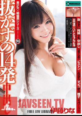 Studio EROTICA Creampies: Filled to the brim Rina Itoh