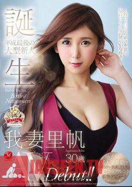 Heisei 's Biggest Newcomer Birth My Friend Ri Sail 30 Years Old AV Debut!