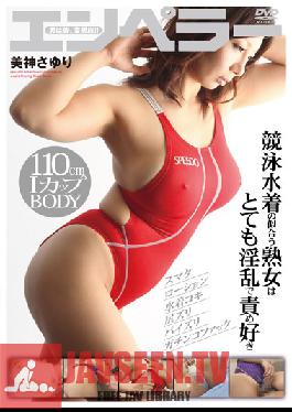 Studio Enpera- / Mousou Zoku Sayuri's Suit Swimsuit Mature Woman Is Accused Of Graces Like Very Horny