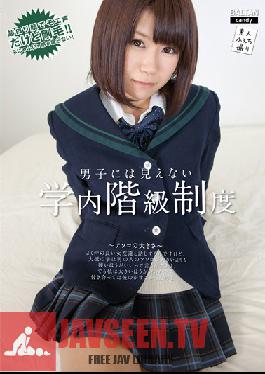 Studio Baltan School Ranking System Boys Don't Know About Mizuki Kiriya