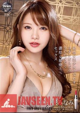 Sloppy Sloppy Kissing And Sex With The Best Beautiful Girl Minami Aizawa