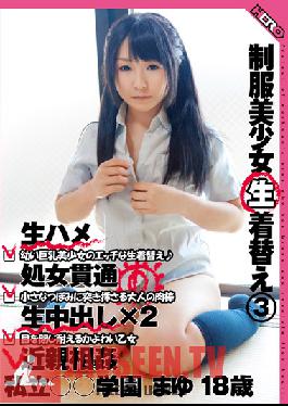 Studio Pink School Girls in Different Uniforms 3 Mayu Otsuka