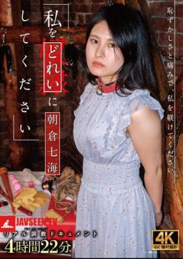 Please Make Me Your Slave Nanami Asakura