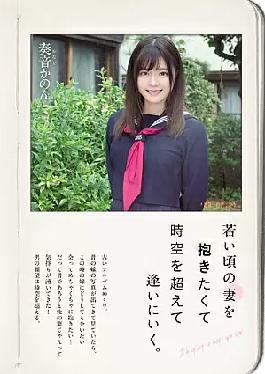 I Wanted To Fuck The Young Version Of My Wife, So I Traveled Through Time To Meet Her When She Was Young. Kanon Kanade